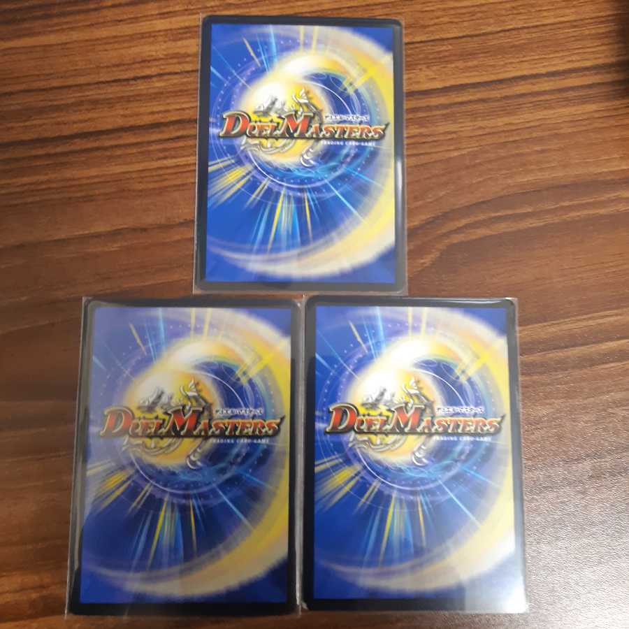 Three pieces of Kangoku Irimichi