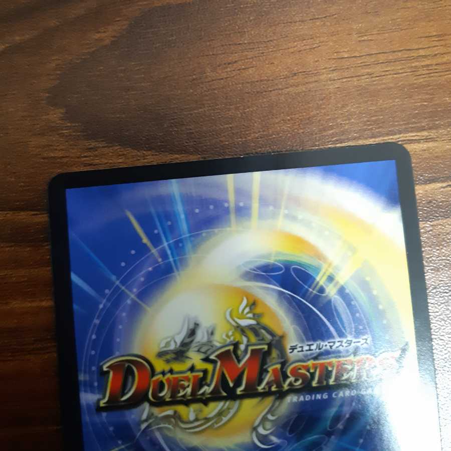 Three pieces of Kangoku Irimichi