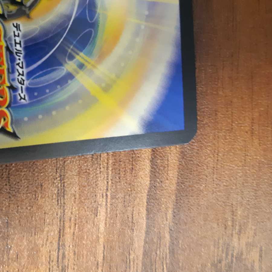 Three pieces of Kangoku Irimichi