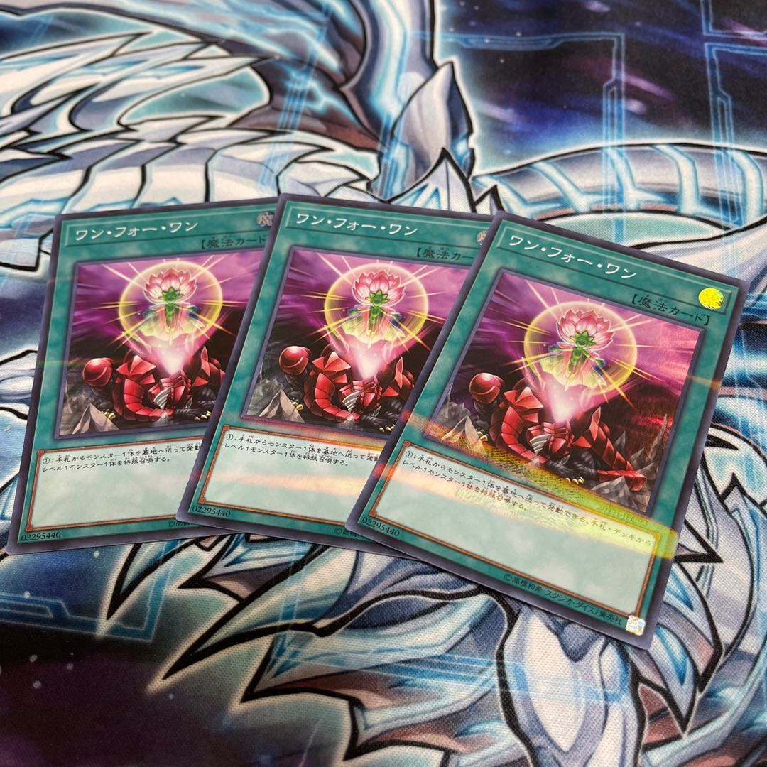 Micky* "31" One for One Parallel Super Rare Set of 3