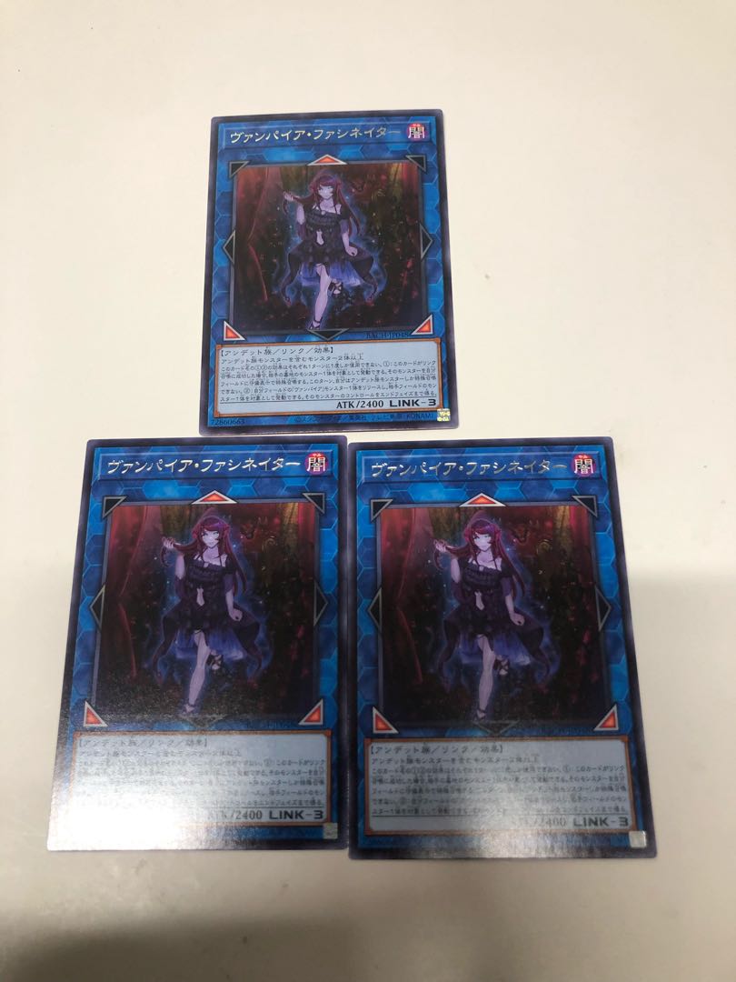 ヴァンパイア・ファシネイター3枚セット