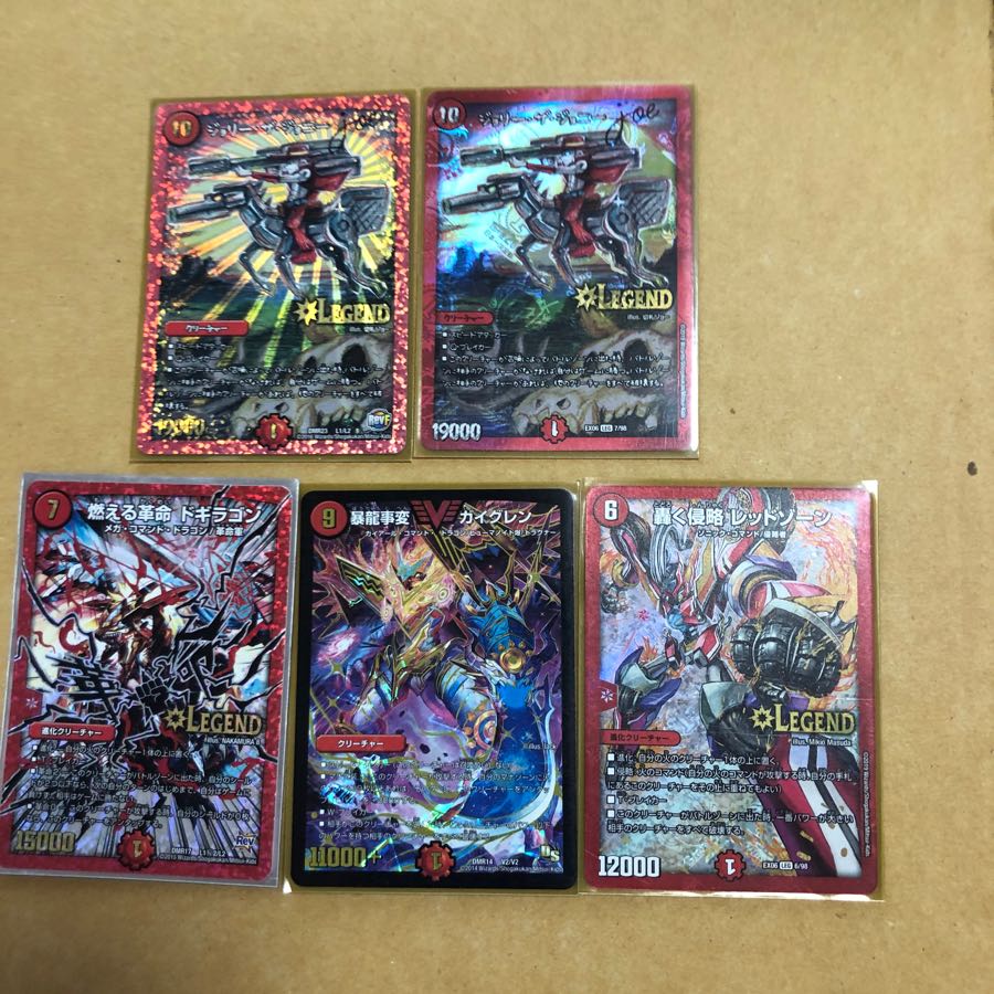 Fire Civilization Set