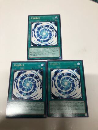 Ultimate Polymerization 3-Piece Set