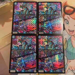 Swastika Gui Lugilin Swastika｜Swastika Jigoku Buletteen 4 pieces