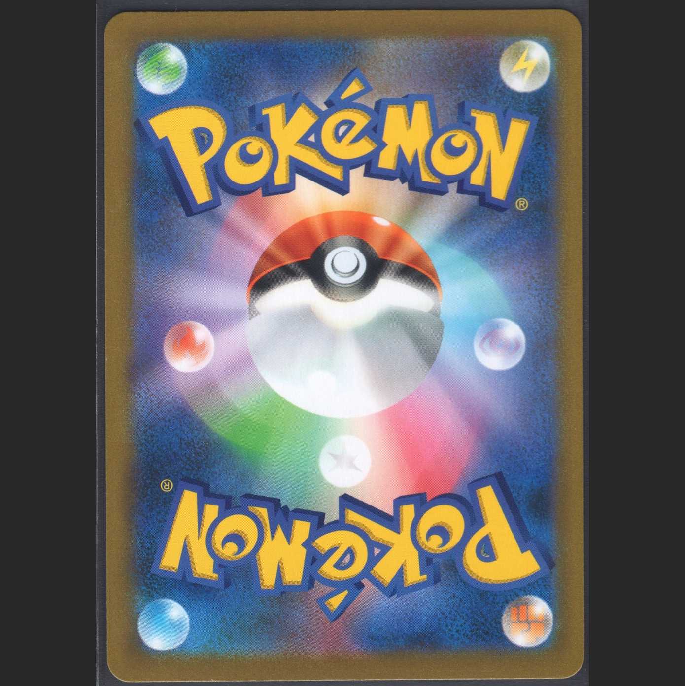 ZacianV [Near Mint] SR/Control: MP0212