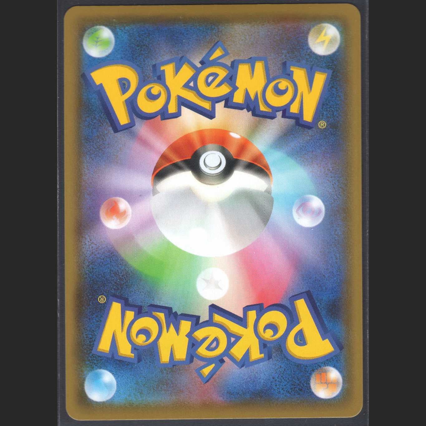 LeafeonVMAX [Near Mint] HR /Control: MP0213