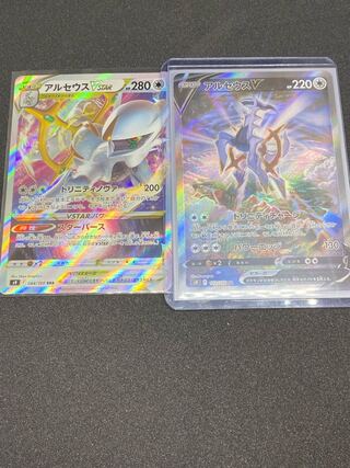 Arceusv sa vstar * No initial damage