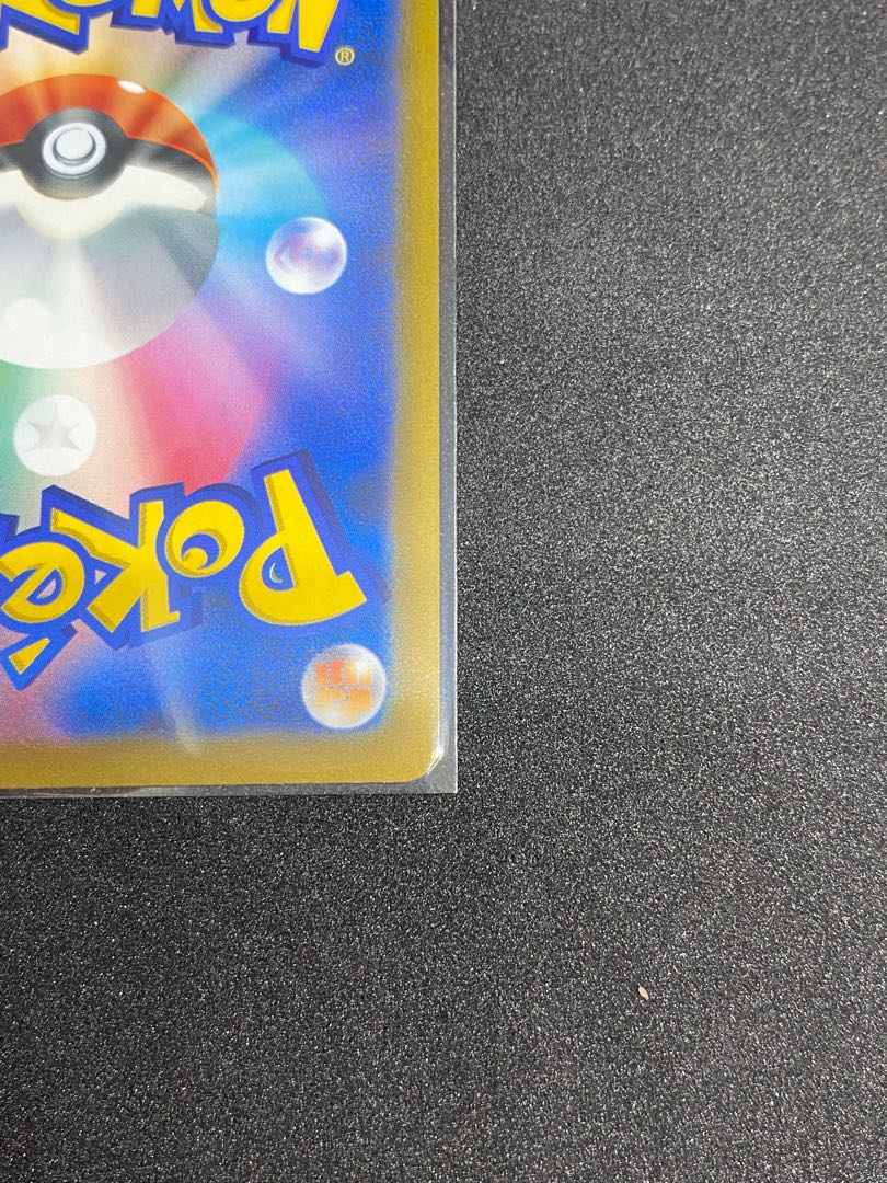 アルセウスv sa vstar *初期傷なし