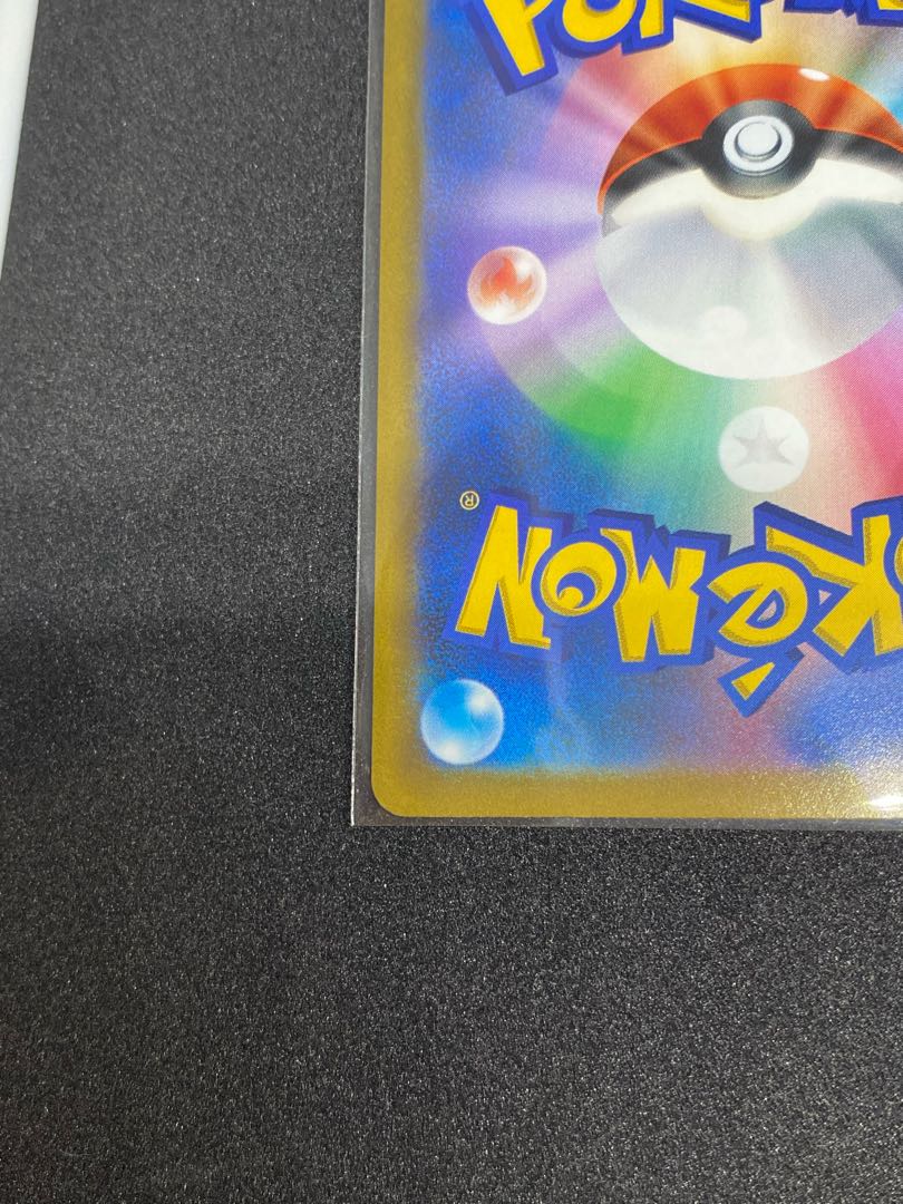 アルセウスv sa vstar *初期傷なし