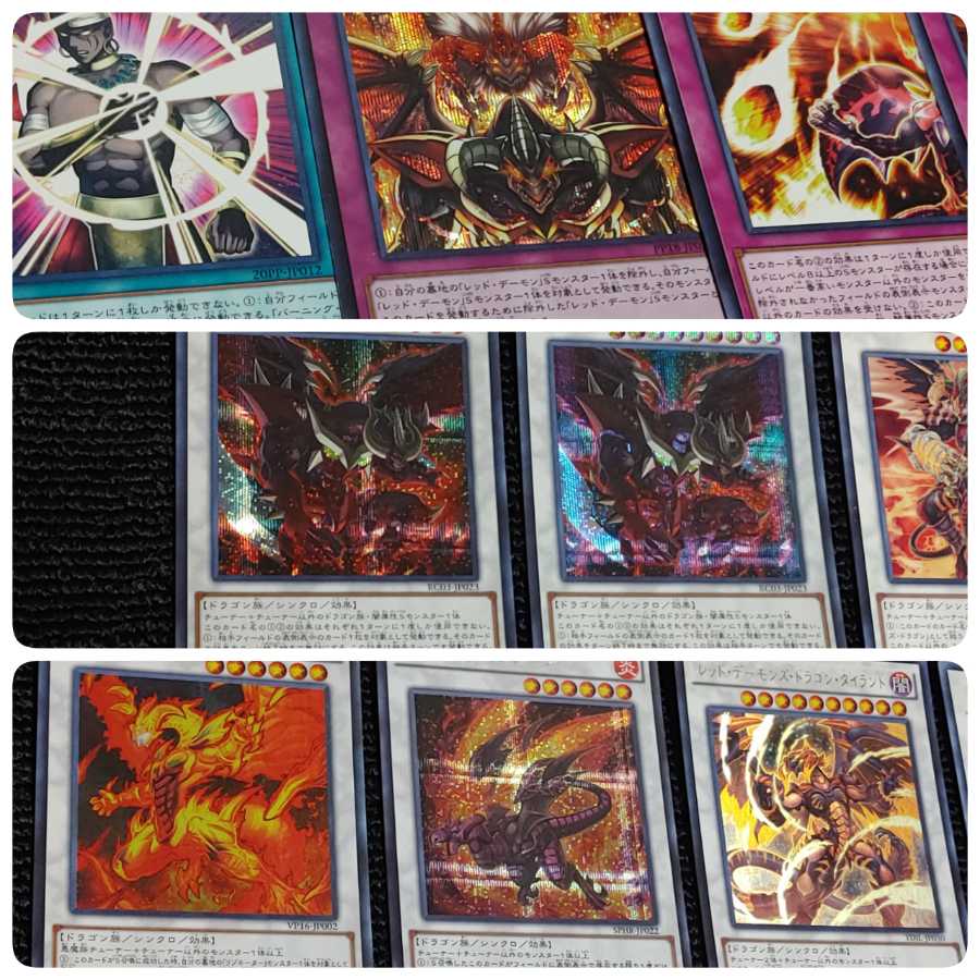 Yu-Gi-Oh! [z54] Red Demons Deck