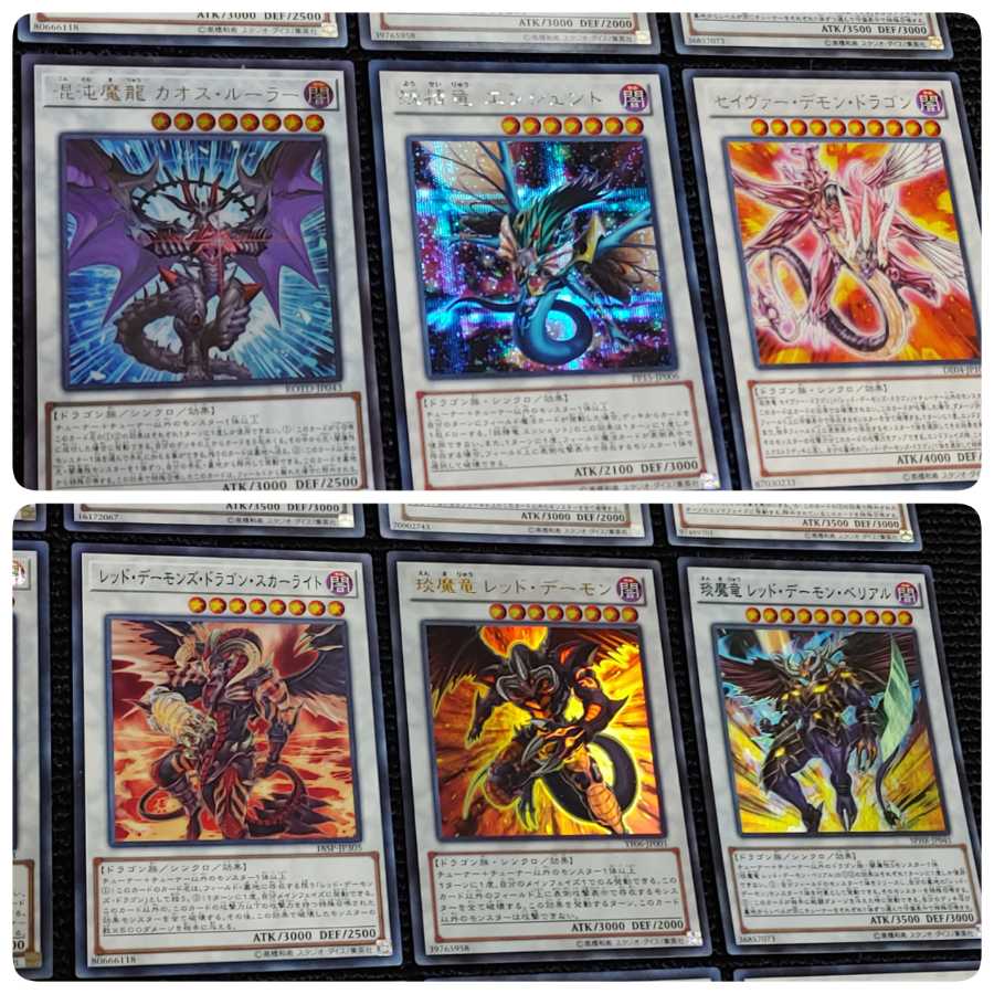 Yu-Gi-Oh! [z54] Red Demons Deck
