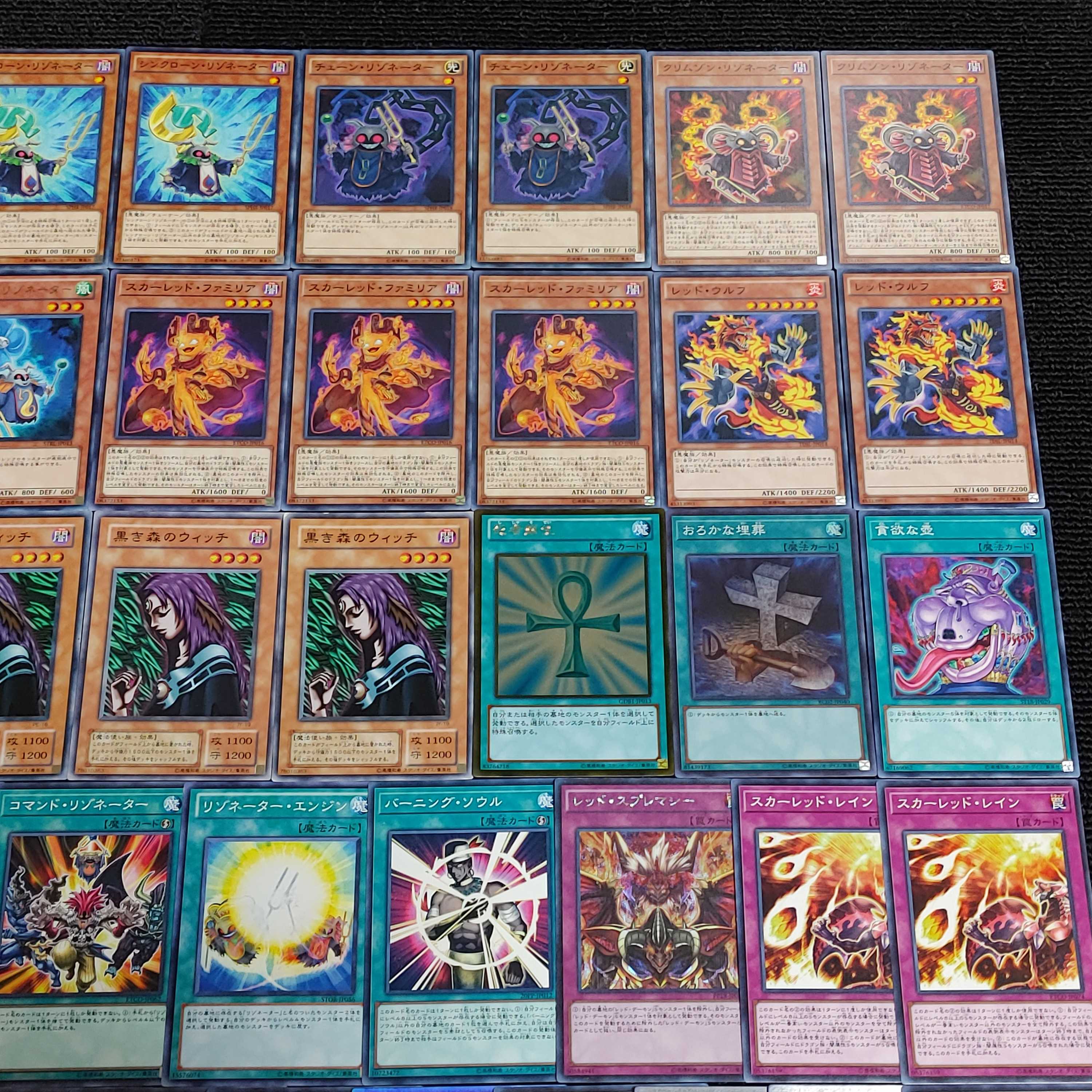 Yu-Gi-Oh! [z54] Red Demons Deck