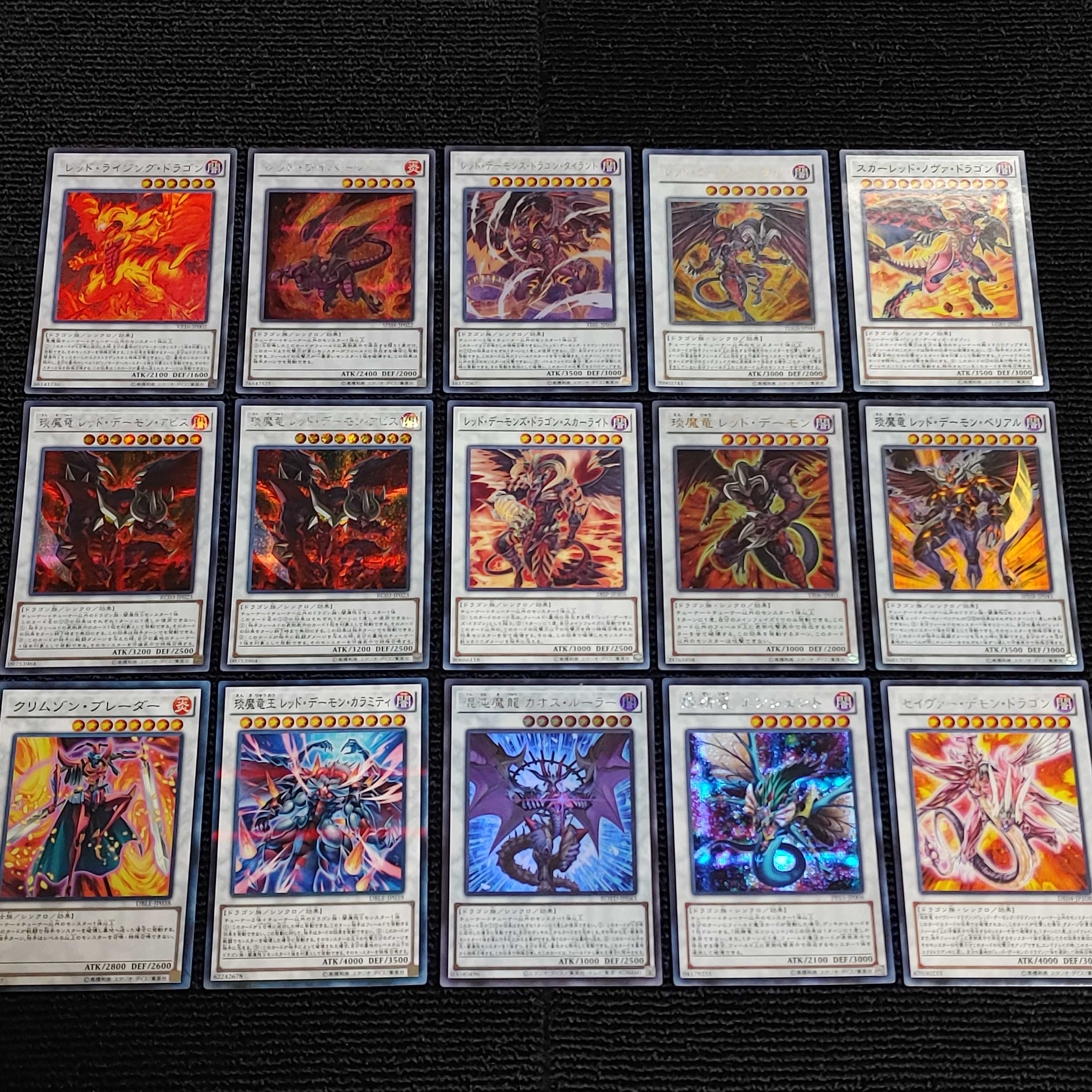 Yu-Gi-Oh! [z54] Red Demons Deck