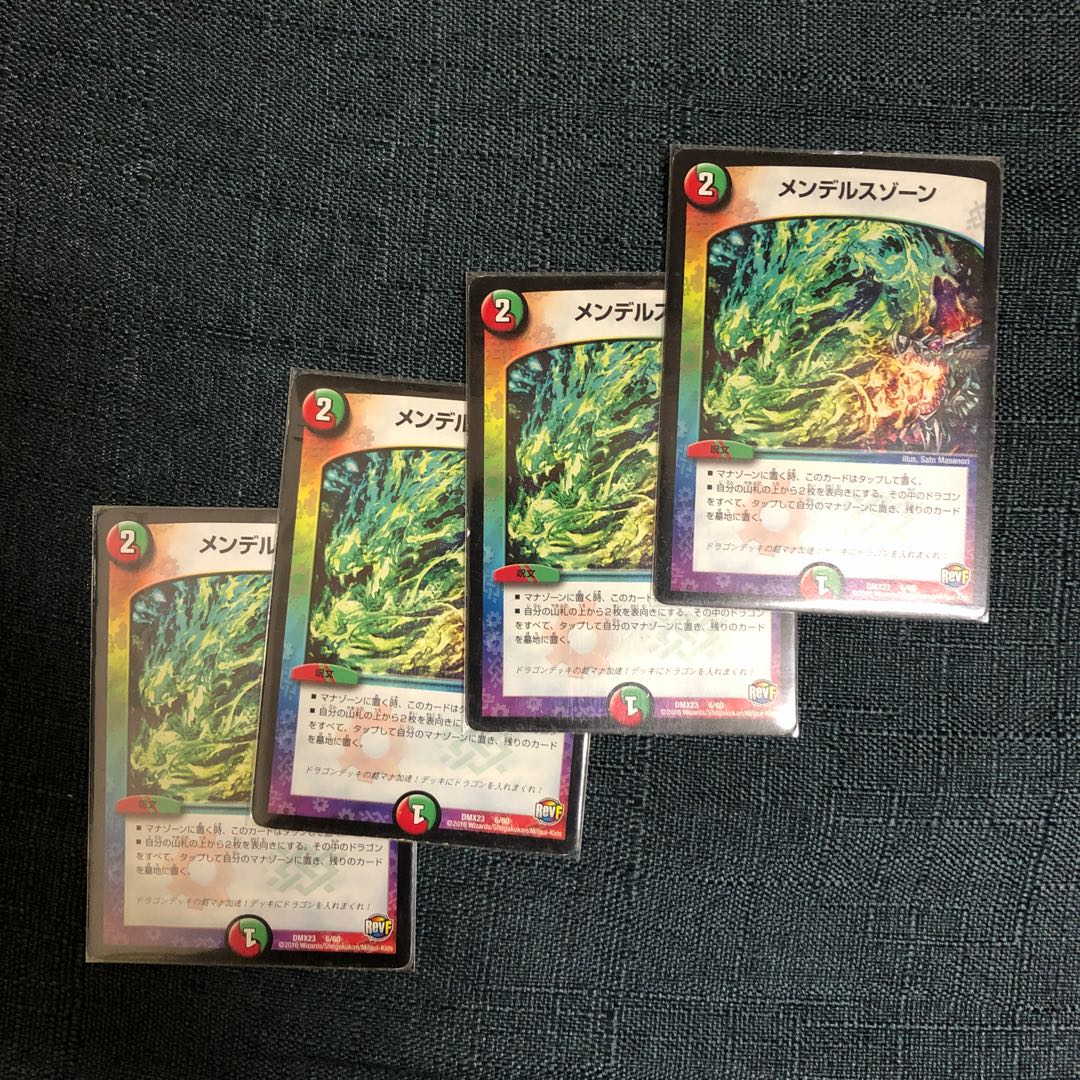 Mendelssohn Xorn 4 sheets