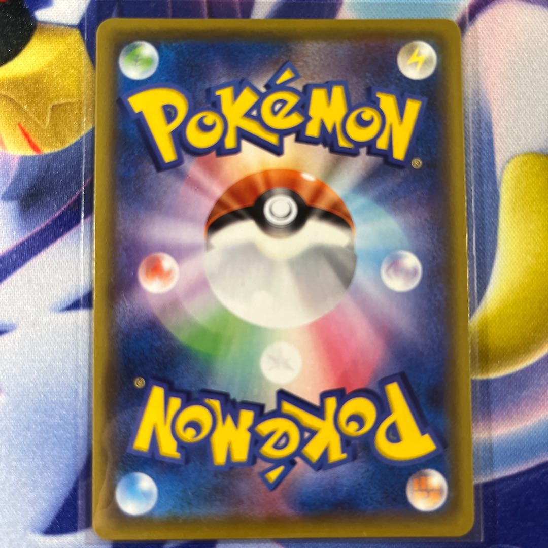 Price Reduction Basic FireEnergy UR