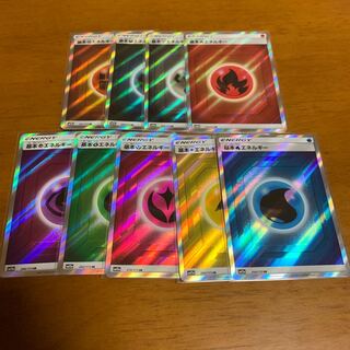 エネルギーSRセット