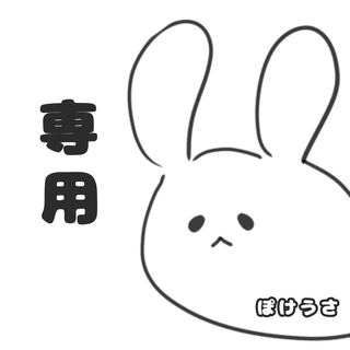 きゅ様専用 カレーオリパ3口