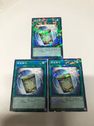 Instant Fusion 3-Piece Set