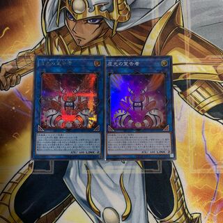 虚光の宣告者 シークレットレア　スーパーレア