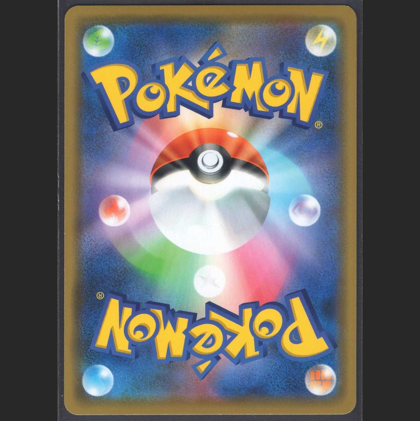 Kanazawa's Pikachu [Near Mint] promo/management: MP0215