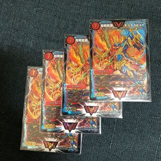 Psychic Senryuha Malt NEXT 4 sheets