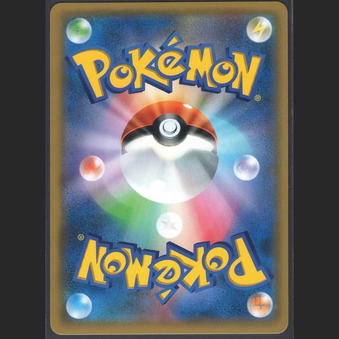 Eevee & SnorlaxGX【Near Mint】Promo SR Specifications/Management:MP0216