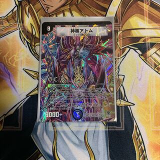 Shinnuclear Atom (G.C)