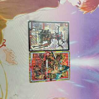 デュエルマスターズ