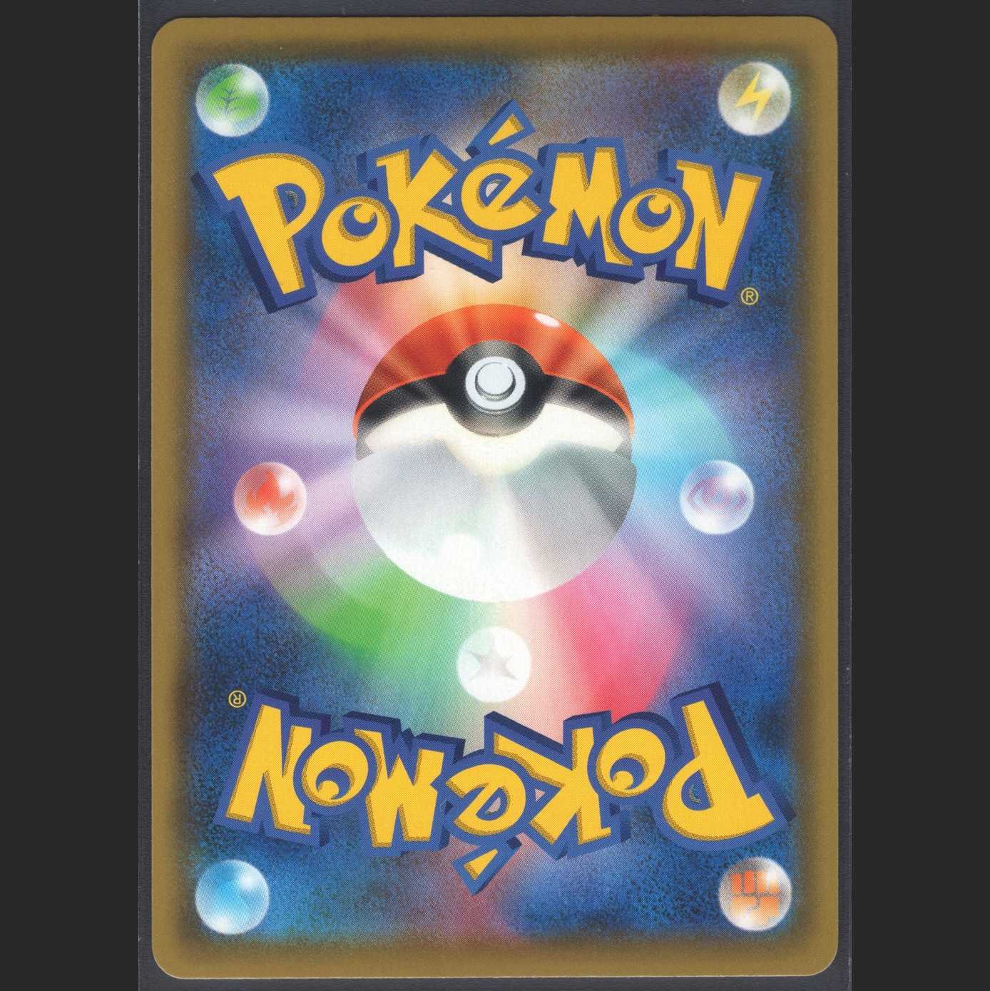 Oranguru [Near Mint] UR/Control: MP0218