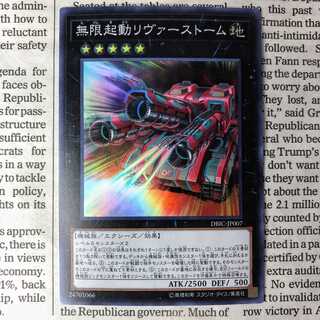 YU01 Infinitrack River Stormer Super Rare