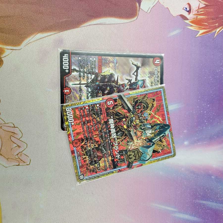 デュエルマスターズ