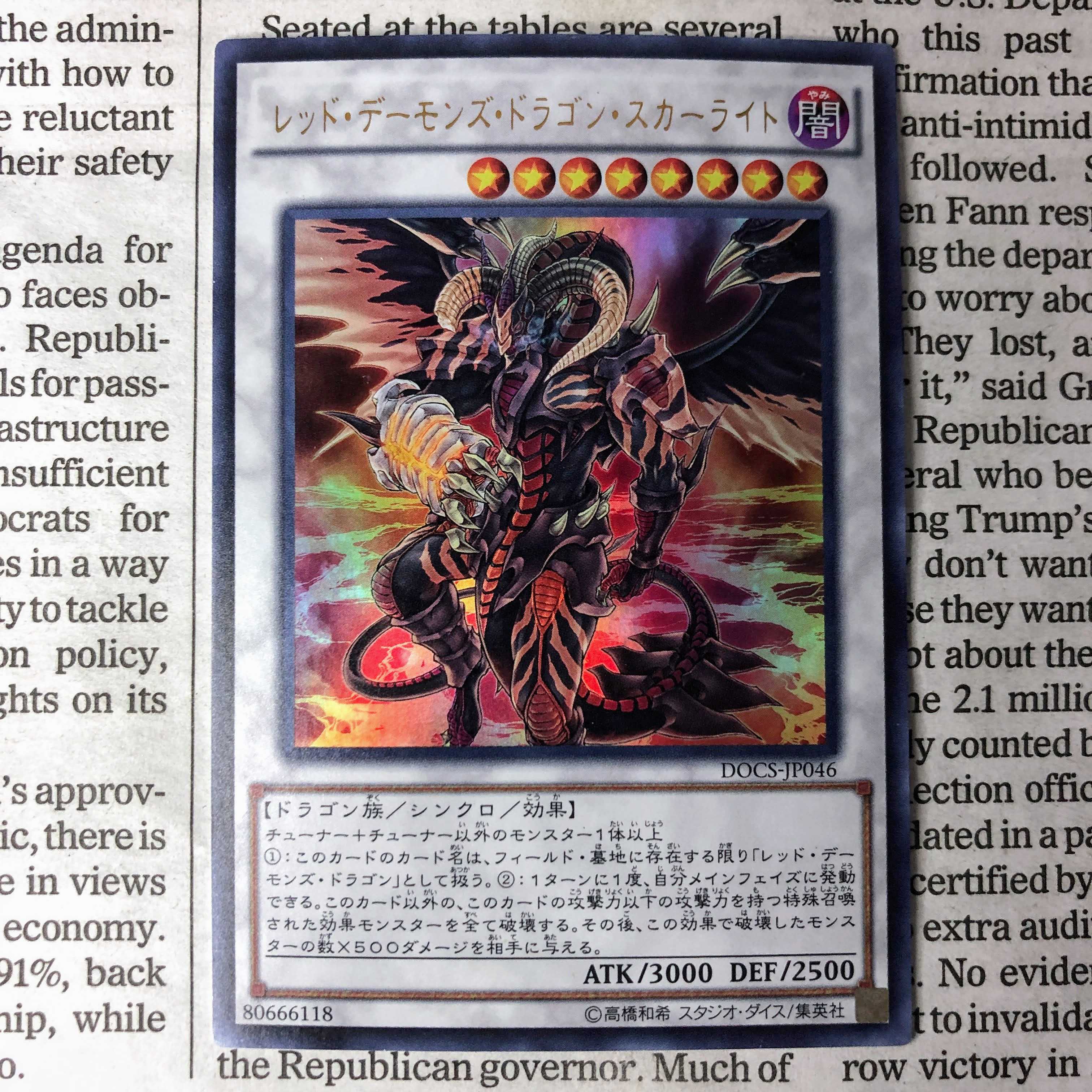 YU01 Scarlight Red Dragon Archfiend Ultra Rare