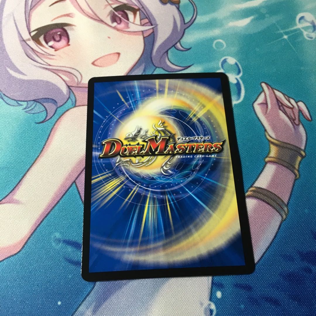 Medikara Cobalt Kaiser｜Eyed Wise Shutter(20th Rare Edition)