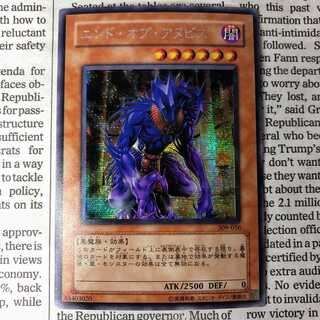 YU01 The End of Anubis Secret Rare