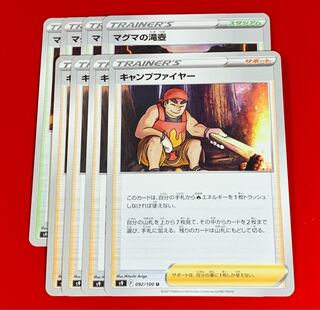 8 waterfall pots of Magma and Fire Demon