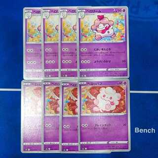 Pokéca Swirlix Slurpuff Evolution Set