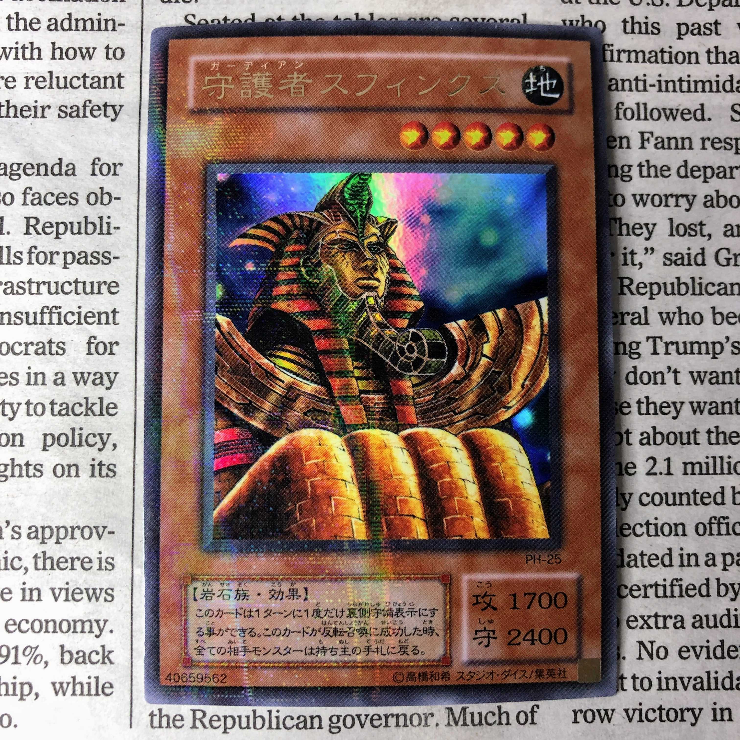 YU01 Guardian Sphinx Parallel Ultra Rare