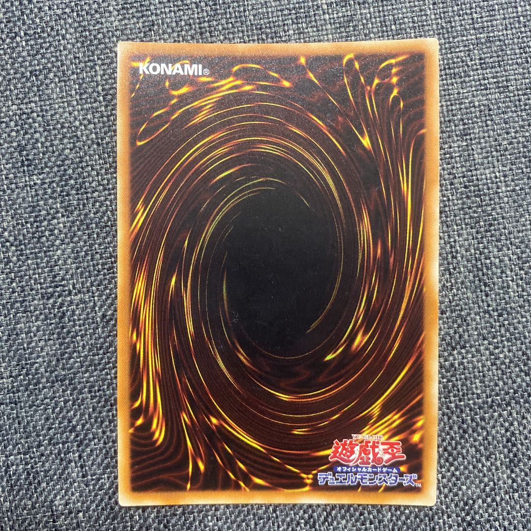 Number 77: The Seven Sins Secret Rare