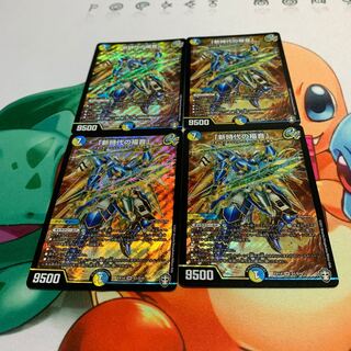 Evangelize the New Age.