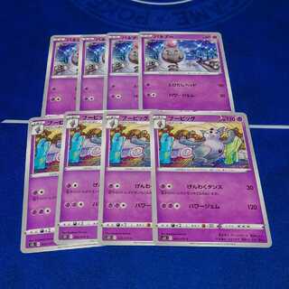 Pokéca Spoink Grumpig Evolution Set