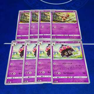 Pokéca Baltoy Claydol Evolution Set 1枚