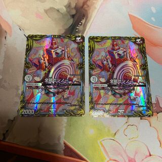 Almighty Zenno (20th rare specification) 2 copies