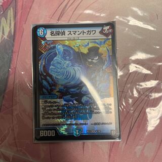 スマントガワ 4枚 4枚