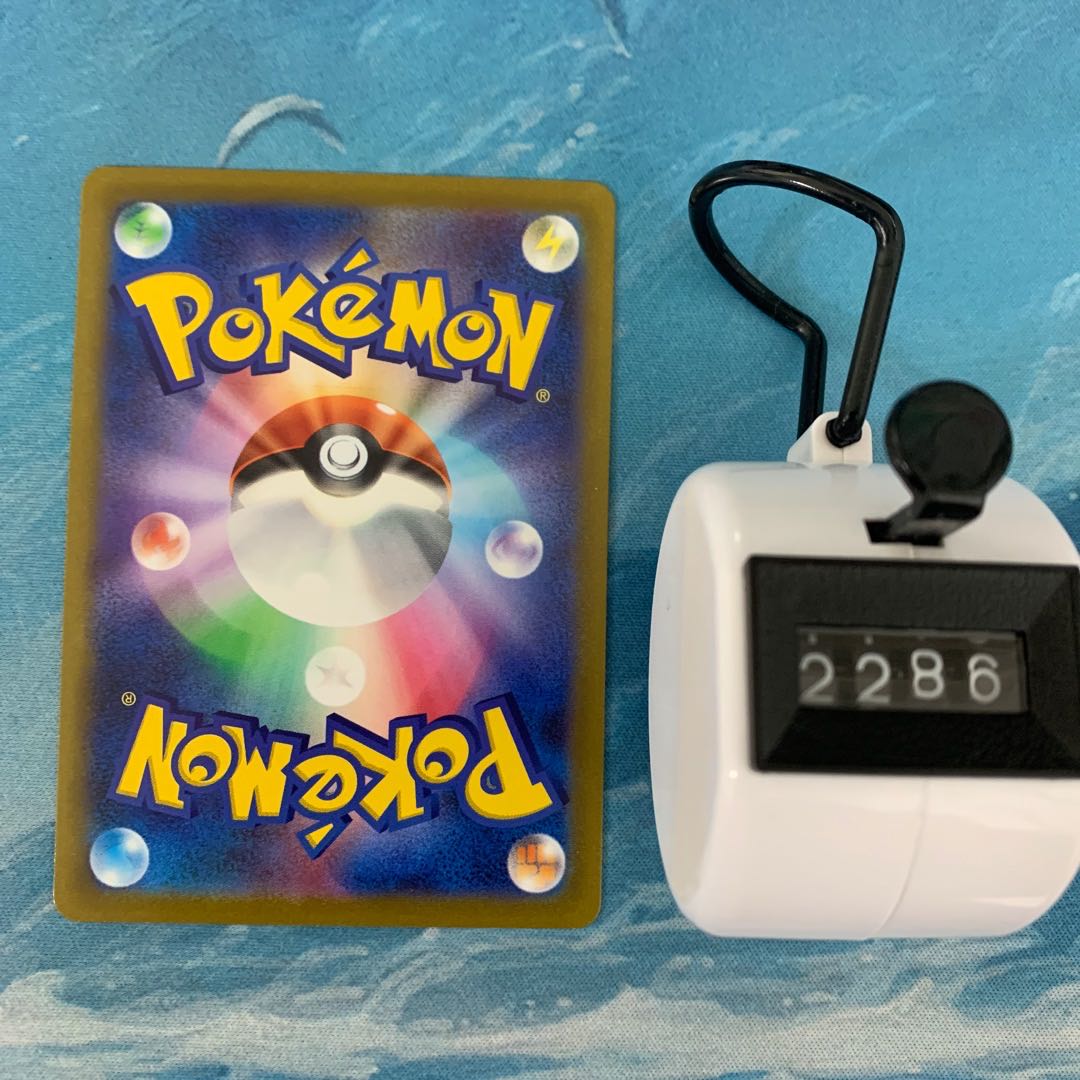 Pokéka 3 cards ArceusV