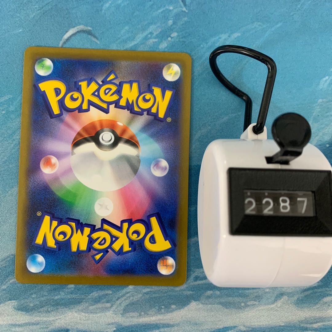 Pokéka 3 cards ArceusV