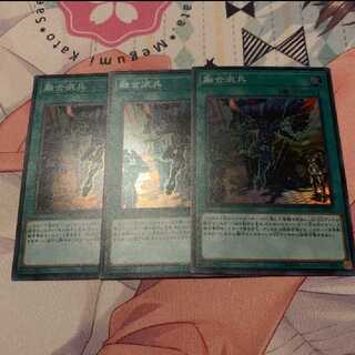 融合派兵　スーパー　3枚