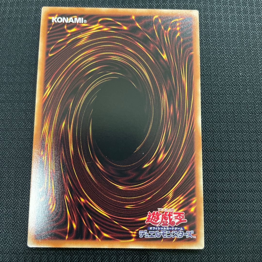 Yu-Gi-Oh Branding Polymerization 3-Piece Set