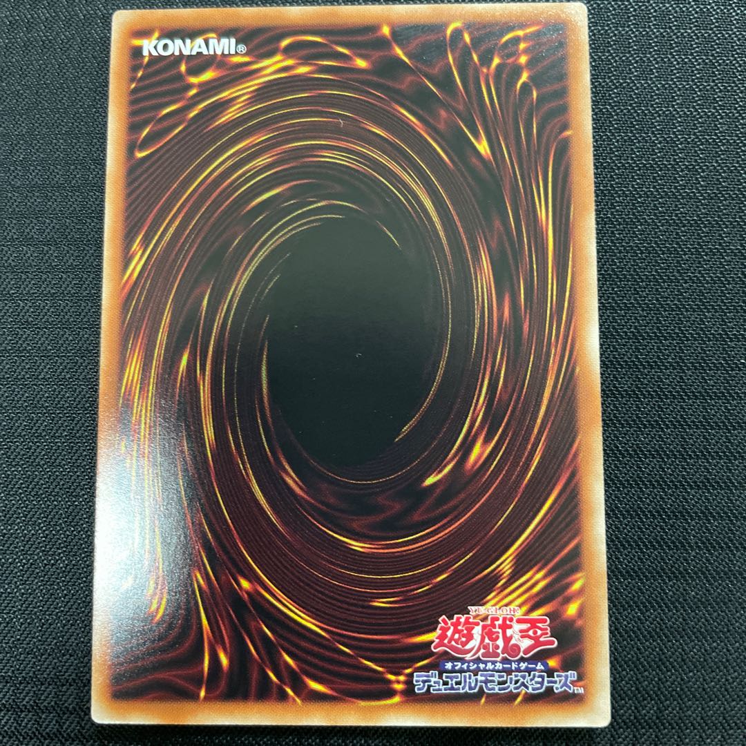 Yu-Gi-Oh Branding Polymerization 3-Piece Set