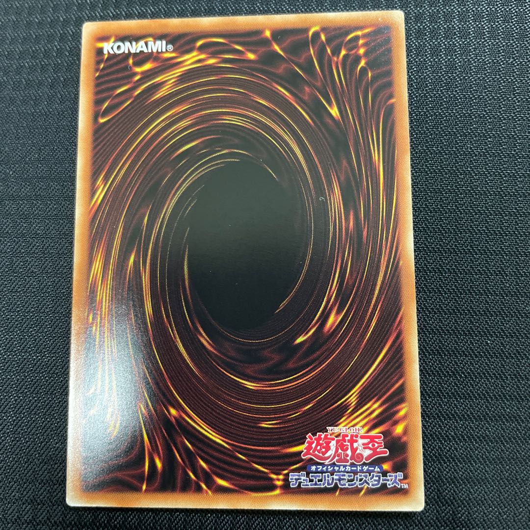Yu-Gi-Oh Branding Polymerization 3-Piece Set