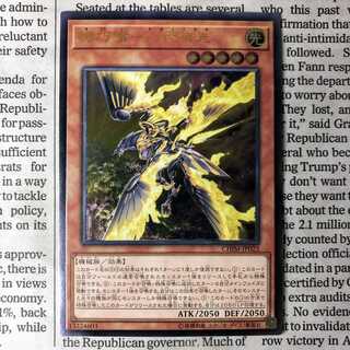 YU01 Yatagosaki Relief Ultimate